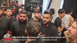 Markazi Matami Dasta, UK - Shahadat Imam Hassan (AS) - Northampton