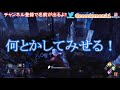 331【dbd】このサバイバーやべぇえええ問題爺すぎるwwここれもんの【dead by daylight】デッドバイデイライト【ホラーゲーム実況】