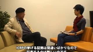 内部被ばくに警鐘 クリス・バズビー博士 OurPlanet-TV