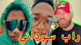 DAFENCII X HLEEM TAJ ALSER - HANAK BEESH ( Official Reaction )