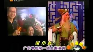 粤劇 走進春班(介紹頭飾)(2/5)  cantonese opers