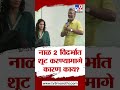 nagraj manjule naal marathi movie विदर्भात शूट करण्यामागे कारण काय tv9d