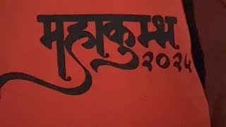 Bangalore Prayagraj Road Trip - Mahakumbh 2025