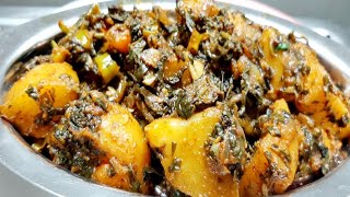 कुल्फा की स्वादिष्ट सब्जी वो भी बिना मसालों के _Kulfa Aloo Ki Sabji ,Kulfa Ki Bhaji