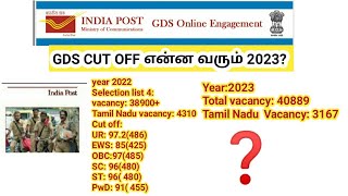 Post Office GDS Cut off 2023( Expected) / என்ன மார்க் இருந்தால் Selection ஆகலாம்..