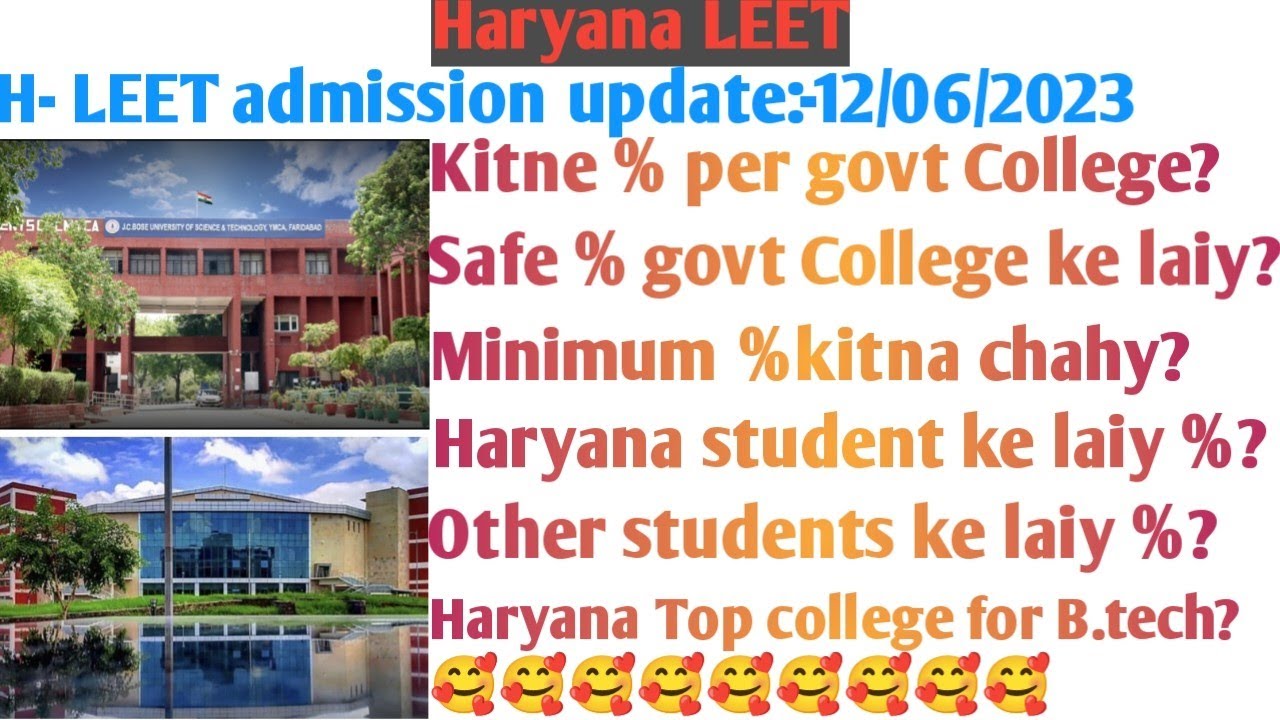 Haryana B Tech( LEET) Update// Haryana Lateral Entry Admission Update ...