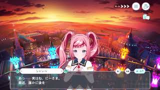 カードストーリー／シャンペ（CV:広瀬世華）【ラピスリライツ】