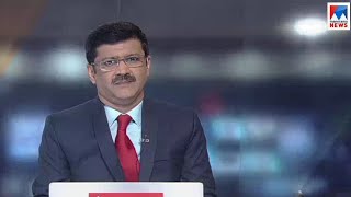 സന്ധ്യാ വാർത്ത  | 6 P M News |  News Anchor - Pramod Raman| June 14, 2019