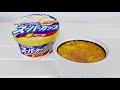 【材料３つ】アイスで作るクレームブリュレ【バーナーなし】creme brulee