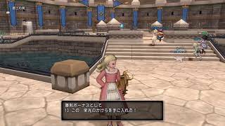 【声あり配信】ドラクエ10　コロシアム【魔法戦士】