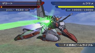 Gundam SEED Destiny: Generation of C.E. Murasame