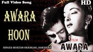 Awara Hoon | आवारा हूँ | Awara - Hindi Movie | Full Hindi Song | Popular Hindi Songs