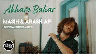 Masih \u0026 Arash Ap - Akhare Bahar I Official Video ( مسیح و آرش ای پی - آخر بهار )