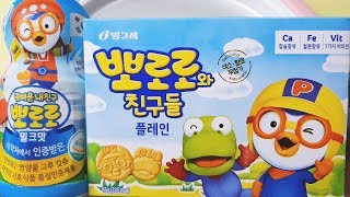 뽀로로 눈꽃 마을 철판아이스크림 🍧🍨 Pororo Ice Cream rolls Snow Fairy Village Adventure   アイスクリーム 뽀로로 아이스크림 만들기