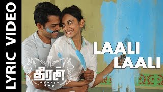 Laali Laali Song - Lyric Video || Theeran Adhigaaram Ondru || Karthi, Rakul Preet || Ghibran