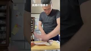 釣った真鯛の塩焼き❤️熟成物