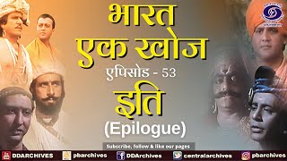 Bharat Ek Khoj | Episode-53 | Epilogue