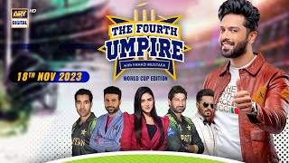 The Fourth Umpire | Fahad Mustafa | 18 November 2023 | ARY Digital