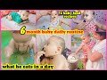 6 month baby daily routine -5/6 month baby first food recipe/development milestone/ weight gain tips