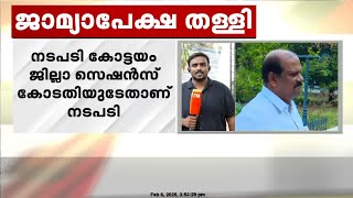 വിദ്വേഷ പരാമർശക്കേസിൽ പി.സി ജോർജിന്റെ മുൻകൂർ ജാമ്യാപേക്ഷ തള്ളി