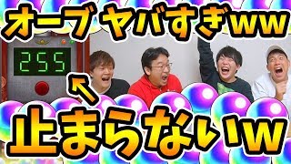 【モンスト】オーブが止まらないｗｗ オーブ100個以上配布確定イベントが神すぎた！！！ｗｗｗ