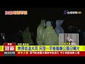 無畏低溫大雨 民眾一早衝龍磐公園迎曙光【生活資訊】