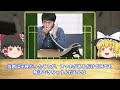 【ゆっくり解説】昭和時代、携帯電話が無かった時代に当たり前だったこと　20選　それはそれで楽しかったあの頃......