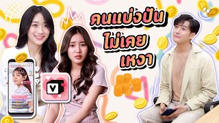 เงินก็หาย มือถือก็พัง...แต่สุดท้ายไม่นึกเลยว่า... #ladyso #surprisegirl #โอปป้ารามคำแหง