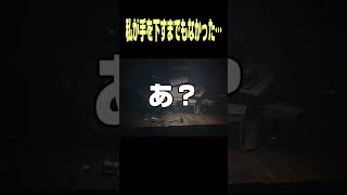 【リトルナイトメア2】やられた時のバケツの動きから、私が手を下すまでもなく勝手にやられてくれるのでは… #shorts