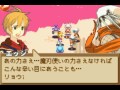 【サモンナイトクラフトソード物語2】湯けむり熱湯地獄 エリア１６　vsリョウガ