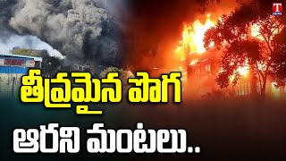 Special Report On Massive Fire Mishap In Secunderabad Ramgopalpet | Deccan Sports Shop | T News