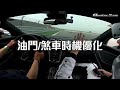 111 track day 麗寶賽道日 第一次報名看這裡