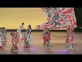 akagane踊り子祭り 松山よさこい風舞人