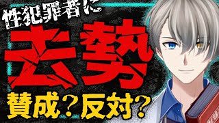 【神回】できるかできないかはおいといて、みんなはどう思う？【かなえ先生切り抜き】