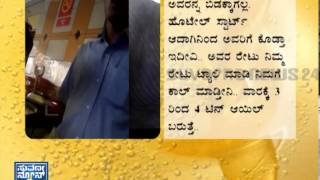 SceondHand Cooking Oil.!! - Cover Story (ಕವರ್ ಸ್ಟೋರಿ ) - Seg _ 2 - Suvarna News