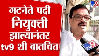 ठाकरे गटाच्या गटनेते पदी निवड झाल्यानंतर Bhaskar Jadhav यांची पहिली प्रतिक्रिया |  Uddhav Thackeray