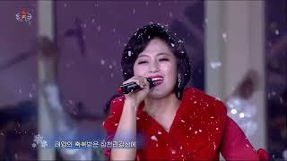 [4K 5.1] 2023 New Year's Celebration Concert (2023년 신년경축대공연)