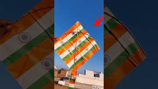 MAKE A KITE USING A INDIAN FLAG 😍 #shorts #pkcrazyexperiments