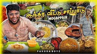 தல வாழை இலையில் தரமான UNLIMITED MEALS | Vinayaka Andhra Mess | Tamil Food Review | Pakoda Boyz