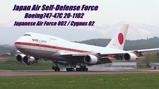 旭川空港に政府専用機 飛来 JASDF BOEING747-47C 20-1102