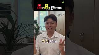 남녀가 찐친이 가능할까요?!(#shorts 2탄) [7월이벤트 고정댓글 확인!😍]