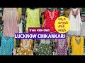 Exclusive most trending Lucknow chikankari kurtis from 450/- kurti ideas