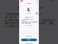 eufy t8410 2k網路攝影機 如何確認記憶卡操作說明