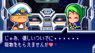 パワポケ9裏　リコ　【スペースキャプテン】