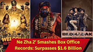 Ne Zha 2’ Smashes Box Office Records: Surpasses $1.6 Billion