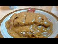 【飯田下伊那のかつカレー食べ歩き】第2回 飯田市常盤町の三河屋カツカレー。