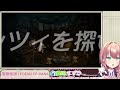 【 聖剣伝説 legend of mana】広がる新天地！次なるクエストはいずこへ 03 【vtuber 真崎すずか】