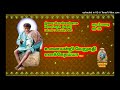 SARGURU TV ( VISION ) MP3 SONG 16