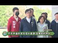 1120320 視察澄清湖淨水廠 陳其邁：開源節水雙管齊下 確保民生、產業用水無虞