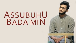 As Sub Hu Bada Min Tal’ati Hi | Piyara Ramzan | Sehar Transmission | IR2T